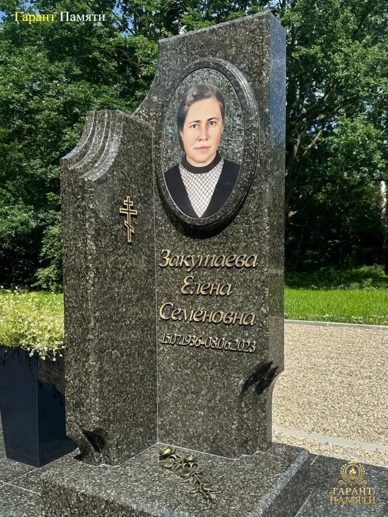 Элитный памятник 226